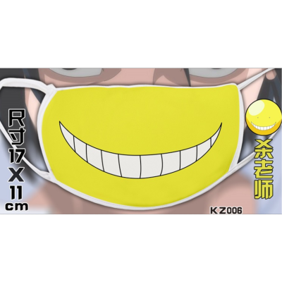   MASQUE SOURIRE JAUNE 