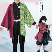 COSPLAY Tomioka  , déguisement tomioka 